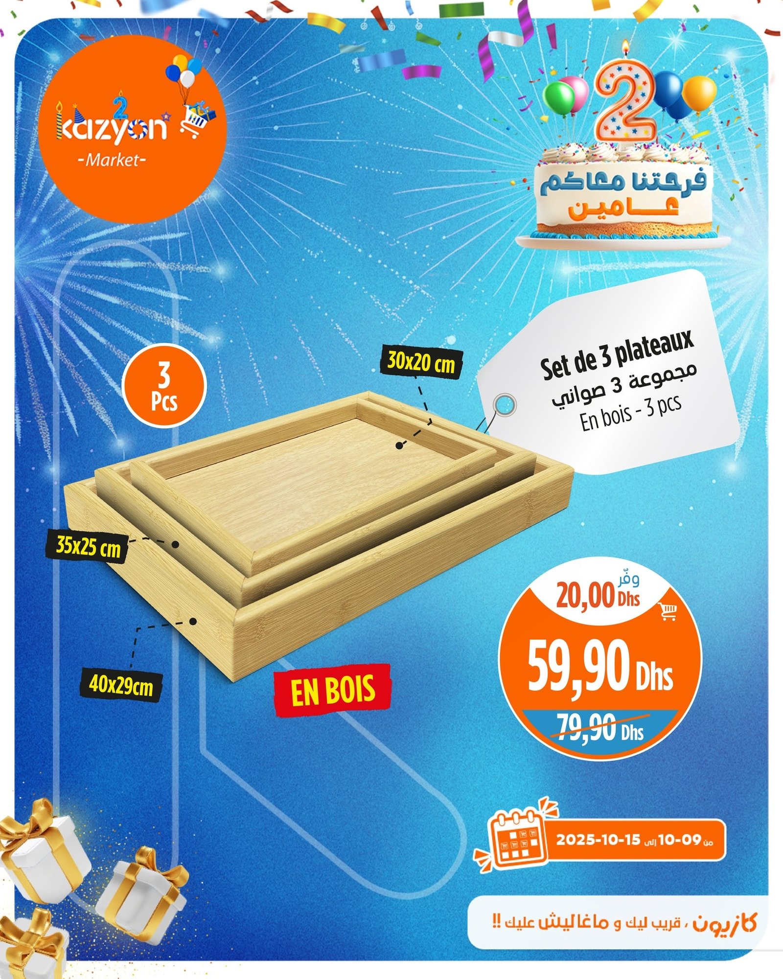 Catalogue Kazyon du 9 au 15 octobre 2025